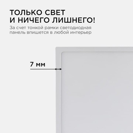 Накладной светильник Apeyron Electrics  06-50