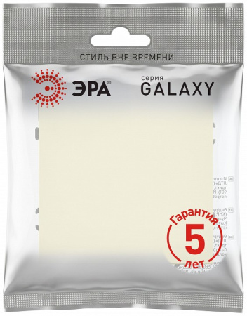 Переключатель перекрестный одноклавишный без рамки Эра Galaxy Б0070736