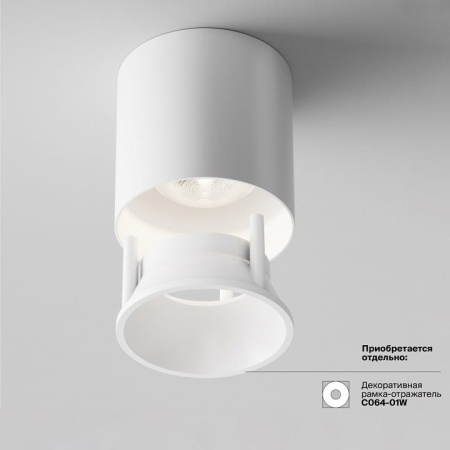 Накладной светильник Maytoni Technical Альфа C064CL-L12W4K