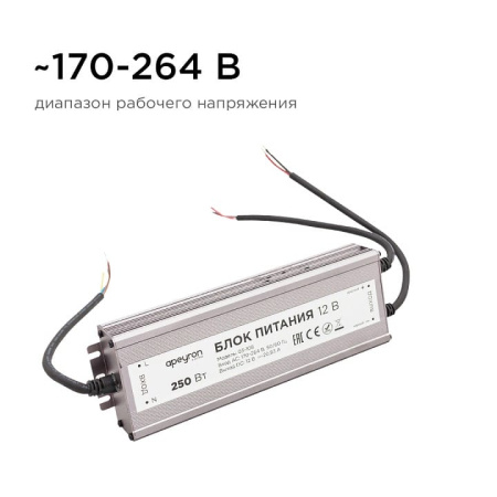 Блок питания с проводом Apeyron Electrics  03-108