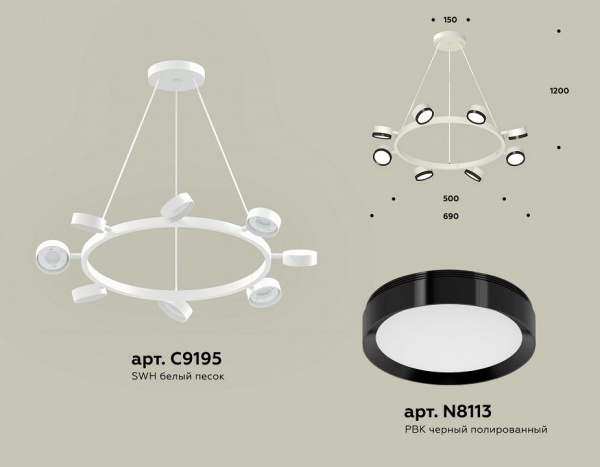 Подвесная люстра Ambrella Light XB XB9195151