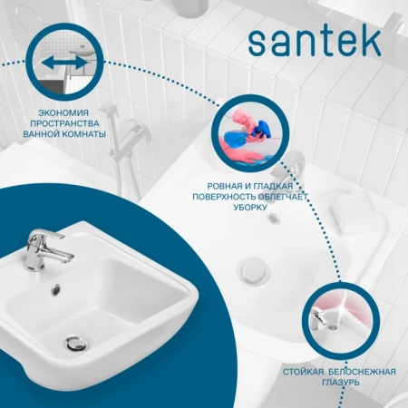 Раковина Santek Лонги 1WH501756 60,5x42 см, подвесная, белый
