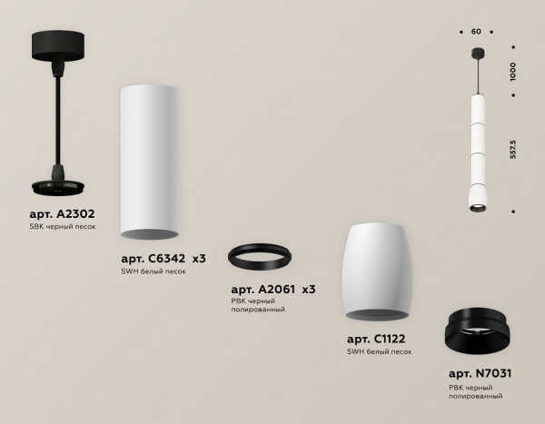 Подвесной светильник Ambrella Light XP XP1122015