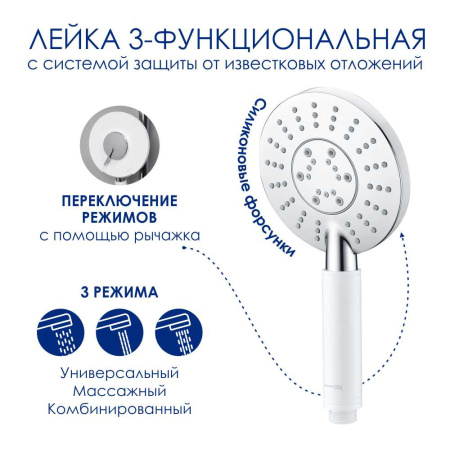 Душевая стойкап WasserKRAFT A113.067.058.CH Thermo