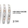 Лента светодиодная Apeyron Electrics  00-13