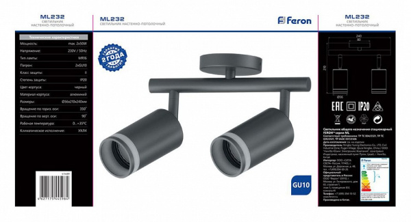 Спот Feron Barre 41489