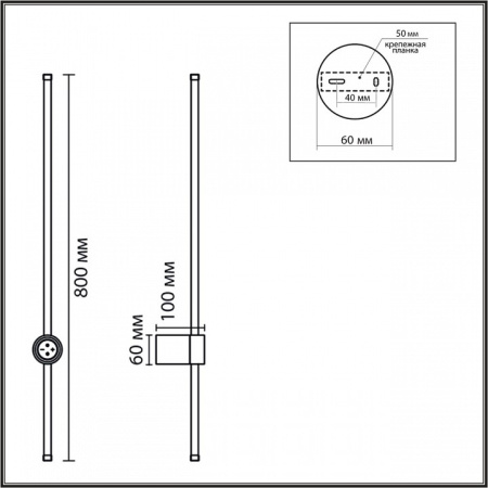 Бра Lumion Bram 8311/14WL