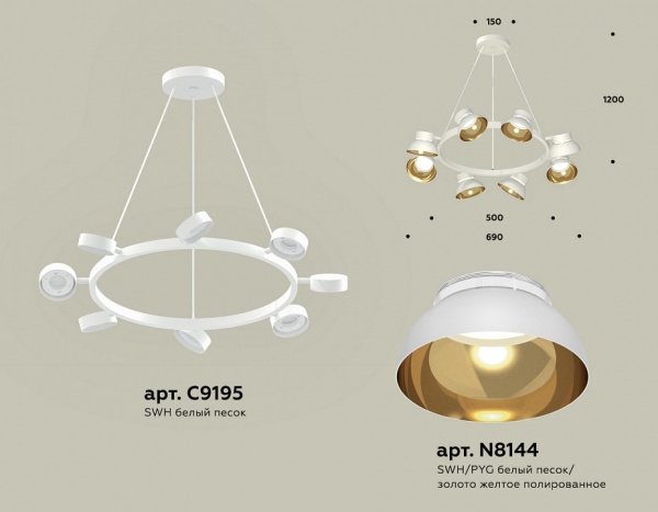 Подвесная люстра Ambrella Light XB XB9195101