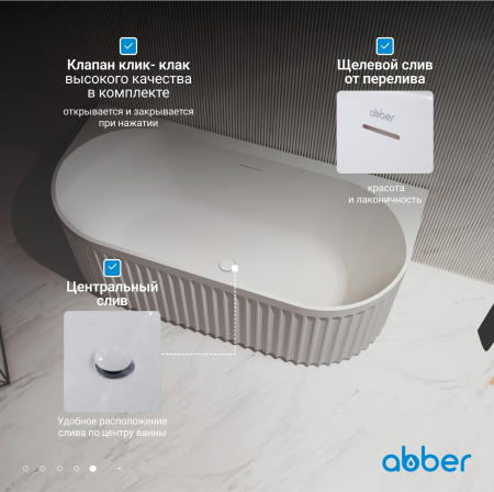 Акриловая ванна Abber 170x80 AB9416-1.7