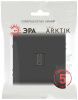 Розетка HDMI без рамки Эра Arktik Б0070508