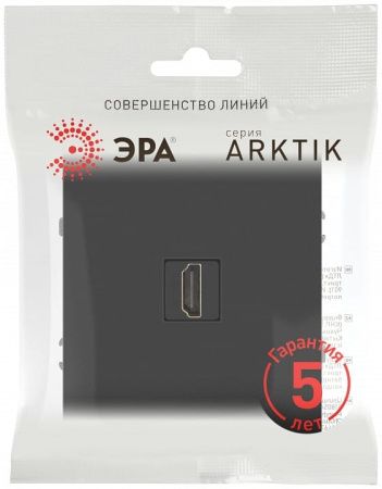 Розетка HDMI без рамки Эра Arktik Б0070508