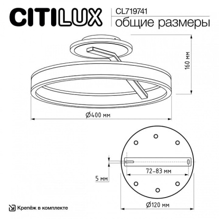 Светильник на штанге Citilux Дуэт CL719741