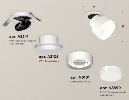 Спот Ambrella Light XM XM8101528