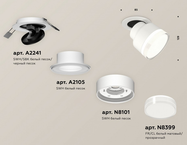 Спот Ambrella Light XM XM8101528