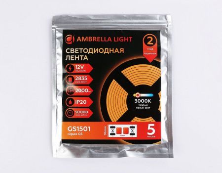 Лента светодиодная Ambrella Light GS GS1501
