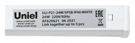 Светильник для растений Uniel ULI-P21 UL-00008921