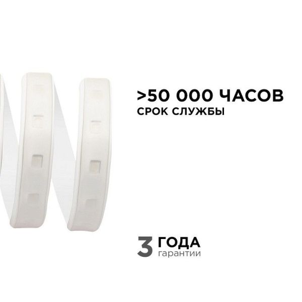 Лента светодиодная Apeyron Electrics Стандарт SMD 5050 10-64
