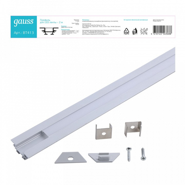 Короб встраиваемый Gauss BT413