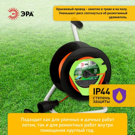 Удлинитель Эра  RP-1-2x1-20m