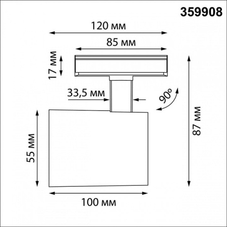 Светильник на штанге Novotech SELENE 359908