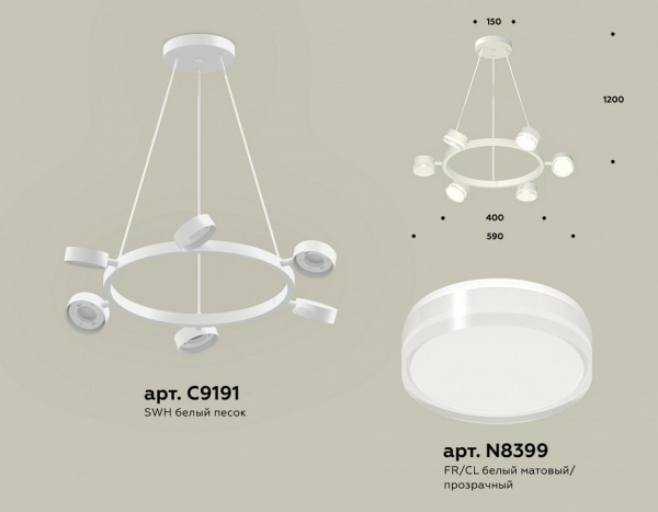 Подвесная люстра Ambrella Light XB XB9191203