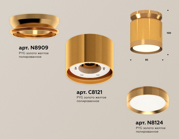 Накладной светильник Ambrella Light XS XS8121035