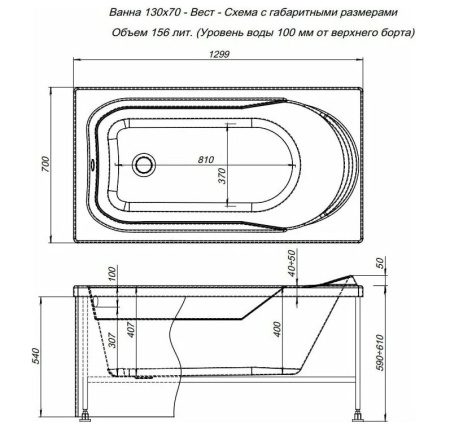 Акриловая ванна Aquanet West 130х70 белый