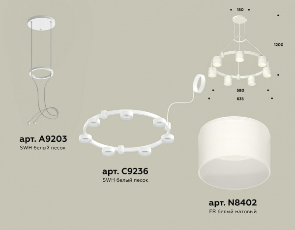 Подвесная люстра Ambrella Light XR XR92031604