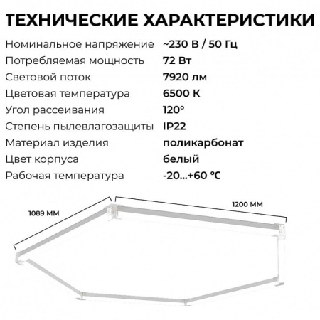 Накладной светильник Apeyron Electrics  30-23
