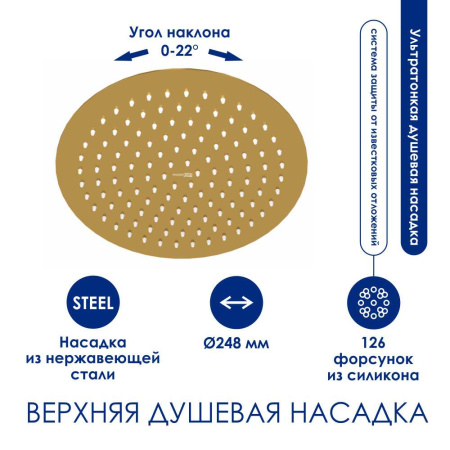 Душевая стойка WasserKRAFT A155.259.201.BG матовое золото