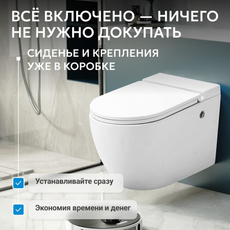 Подвесной унитаз Abber Bequem AC1108P с крышкой-сиденьем