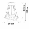 Подвесной светильник Vitaluce V2515DT V2515DT-8/3S