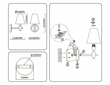 Бра Ambrella Light LH LH75047