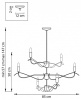 Люстра на штанге Lightstar Ragno 733267