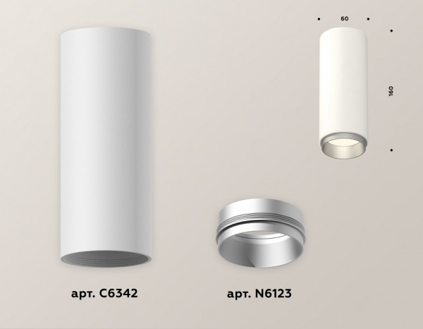 Накладной светильник Ambrella Light XS XS6342004