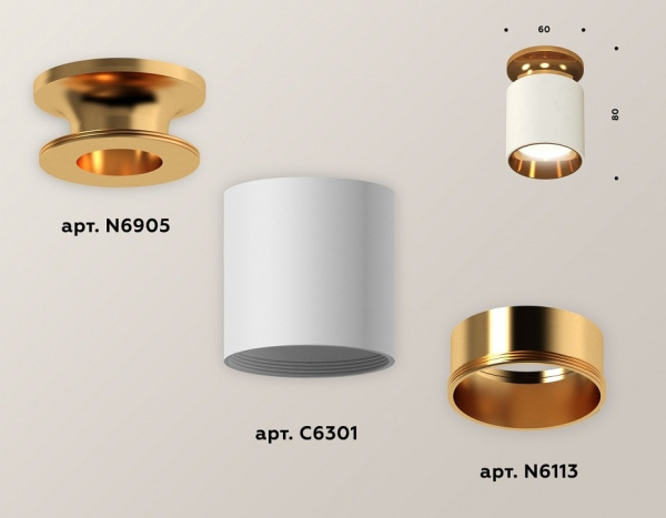 Накладной светильник Ambrella Light XS XS6301181