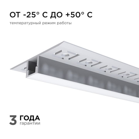 Короб встраиваемый Apeyron Electrics  08-53