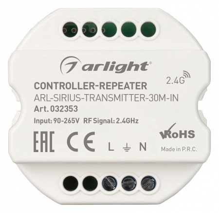 Усилитель Arlight COMFORT 032353