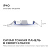 Встраиваемый светильник Apeyron Electrics  06-53