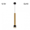 Подвесной светильник Citilux Bruno CL565013