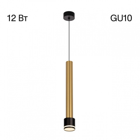 Подвесной светильник Citilux Bruno CL565013