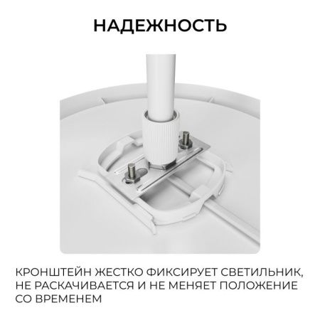 Подвесной крепеж Apeyron Electrics  06-207