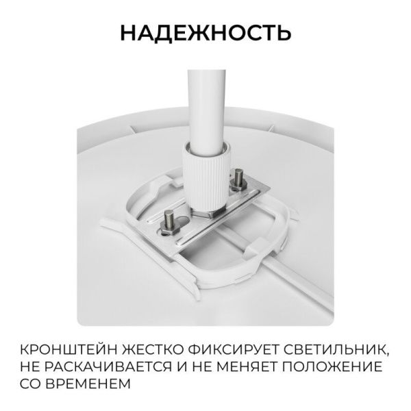 Подвесной крепеж Apeyron Electrics  06-207