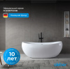 Акриловая ванна Abber 170x80 AB9236