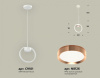 Подвесной светильник Ambrella Light XB XB9101104