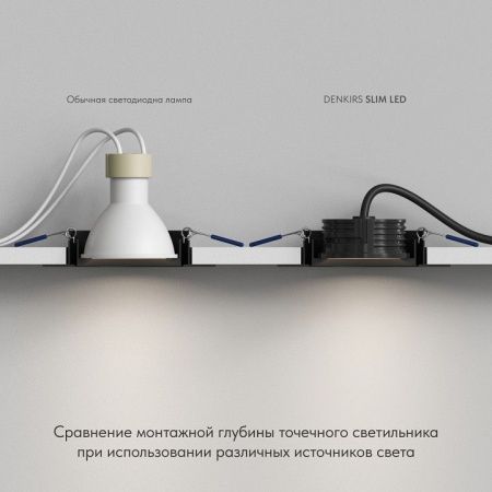Модуль светодиодный Denkirs DK3000 DK4000-7W-BK