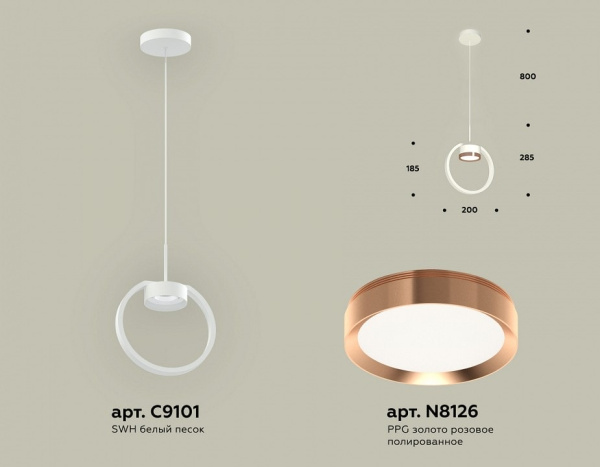 Подвесной светильник Ambrella Light XB XB9101104