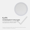 Накладной светильник Apeyron Electrics  06-37