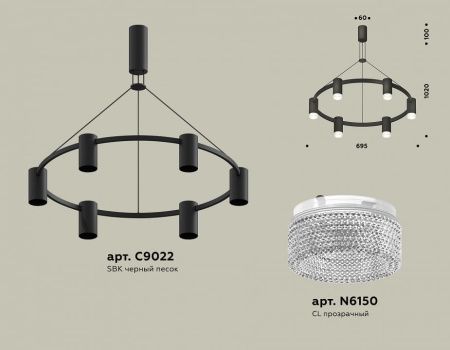 Подвесная люстра Ambrella Light XB XB9022200