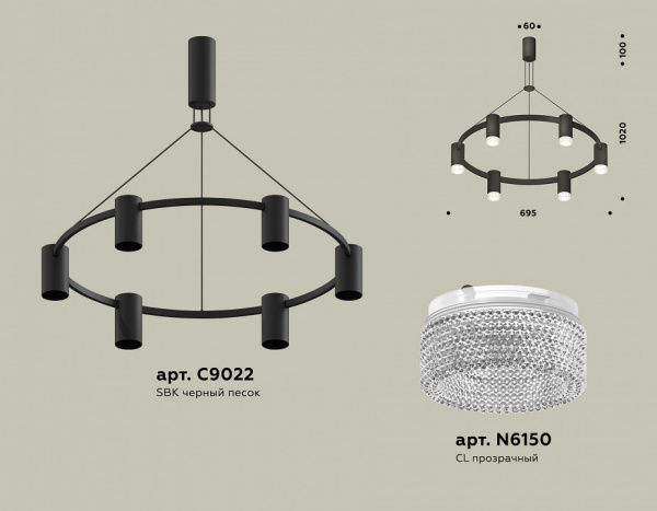 Подвесная люстра Ambrella Light XB XB9022200